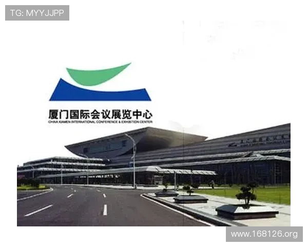 海峡国际会展中心：打造区域会展新高地的综合性展览平台