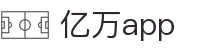亿万app - 亿万娱乐 - 平台登录网站